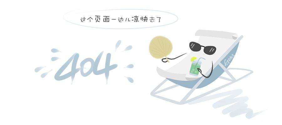 针对具有防腐要求的、电镀厂、污水池的j9九游会官网登录的解决方案